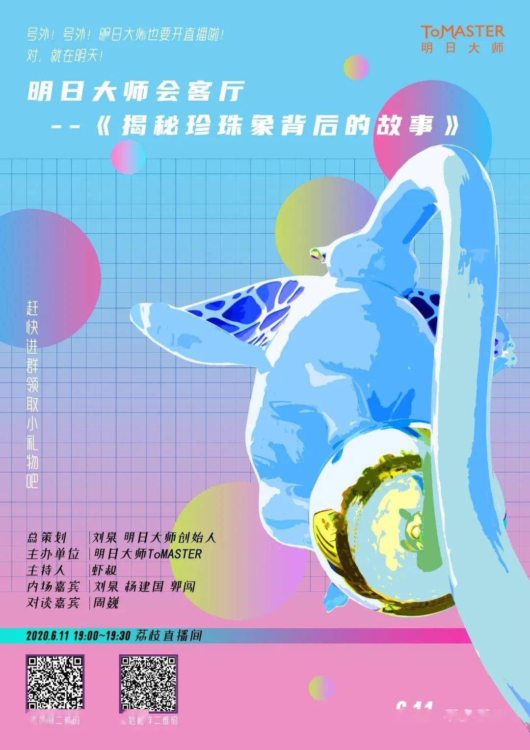 购买快手流量包后怎么使用_买快手流量_快手花钱买流量