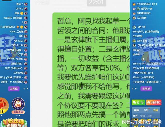 快手买直播间人数_快手买直播间人气影响热门吗_快手上的直播人数是真的假的