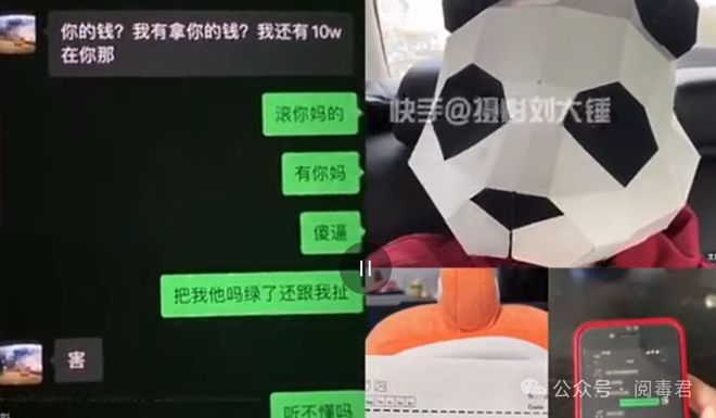 快手买直播间人数_快手直播人数10w+_快手直播买人数行吗