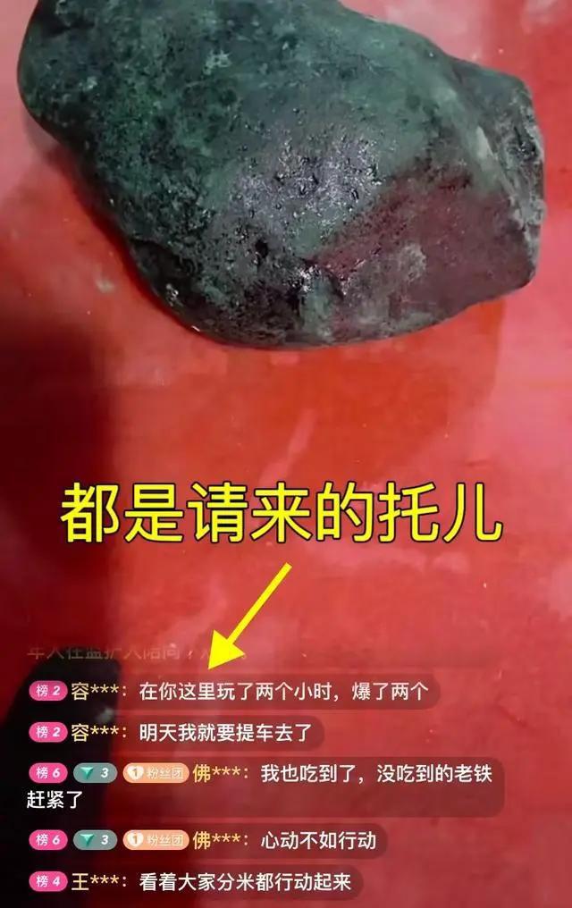 快手买直播间人数_快手上的直播人数是真的假的_快手买直播间人气影响热门吗