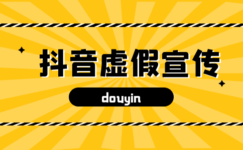 抖音橱窗开通的几种方法_抖音怎么开通橱窗_抖音开通抖音橱窗