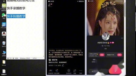 快手直播买人数行吗_快手买直播间人气影响热门吗_快手买直播间人数