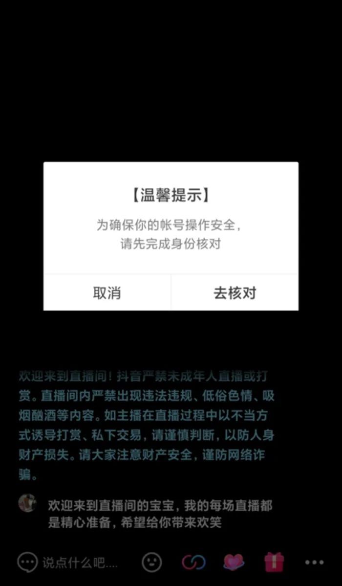 快手直播买人数行吗_快手买直播间人数_快手买直播间人气影响热门吗