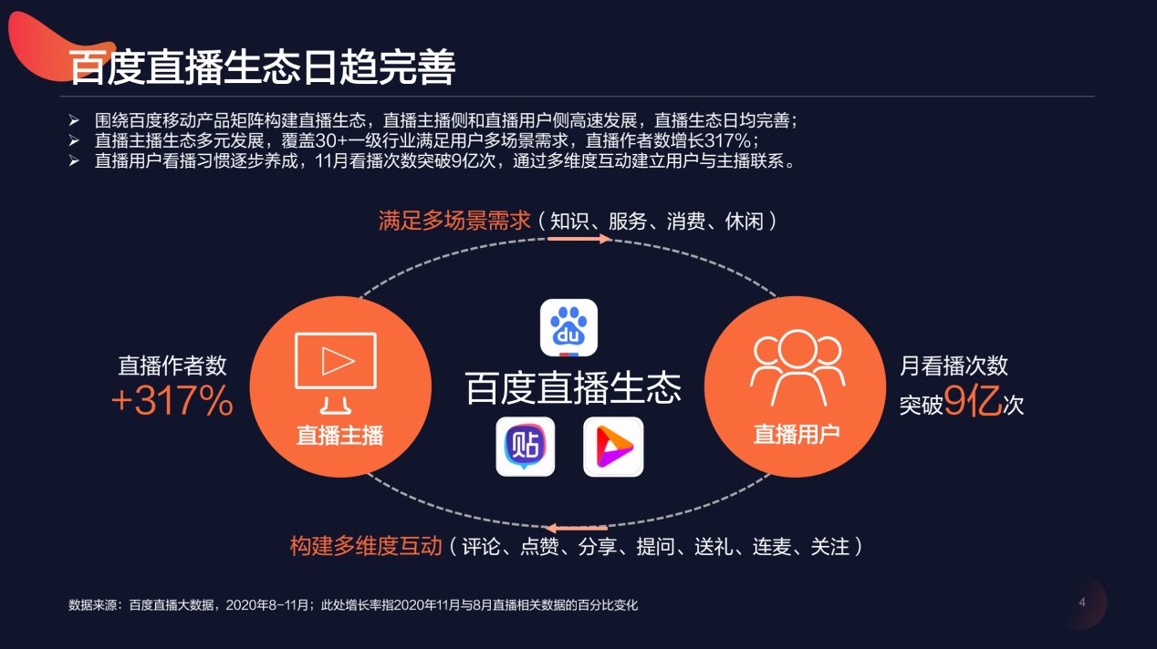 下载助手版_助手下载app_网红助手怎么下载