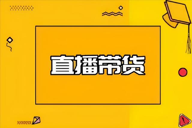 网红助手24小时下单平台_下单助手小程序_下单助手2