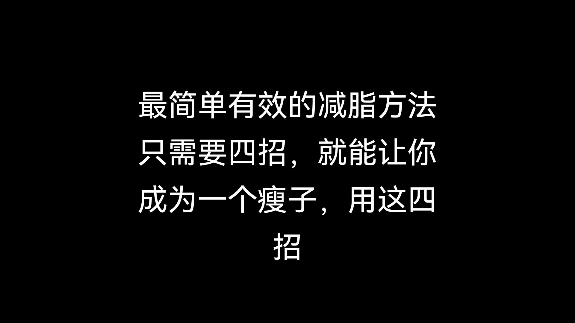 涨粉丝怎么赚钱_涨粉丝最快的方法_粉丝快速增长