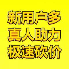 “拼多多助力群”_拼多多群助力群2020最新_拼多多助力群