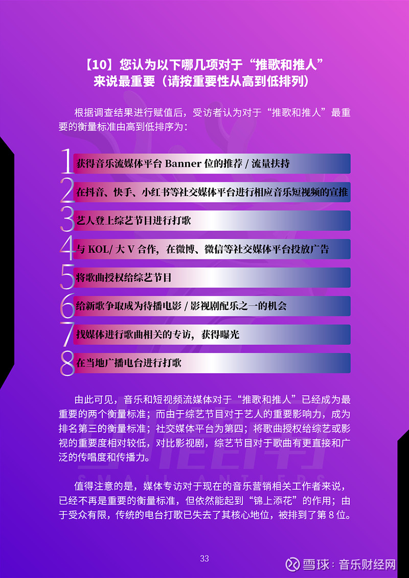 快音专用真人粉丝_抖音真人粉丝什么意思_抖音快手真人粉