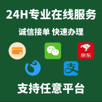 抖音低价卖货什么套路_抖音业务低价业务平台_抖音的低价产品是真的吗