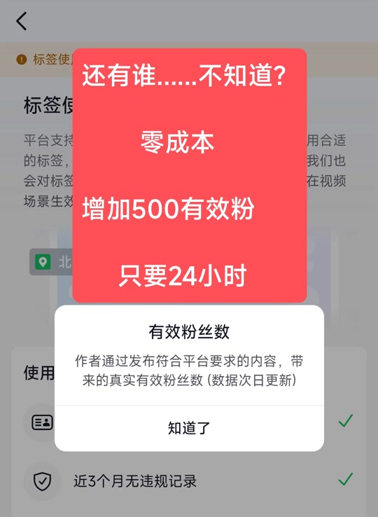 粉丝一千万有用吗_如何获得1000粉丝_粉丝一千万道具有用吗