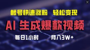 快手播放量软件安卓最新版_快手1元1万播放量软件_快手播放量软件免费下载