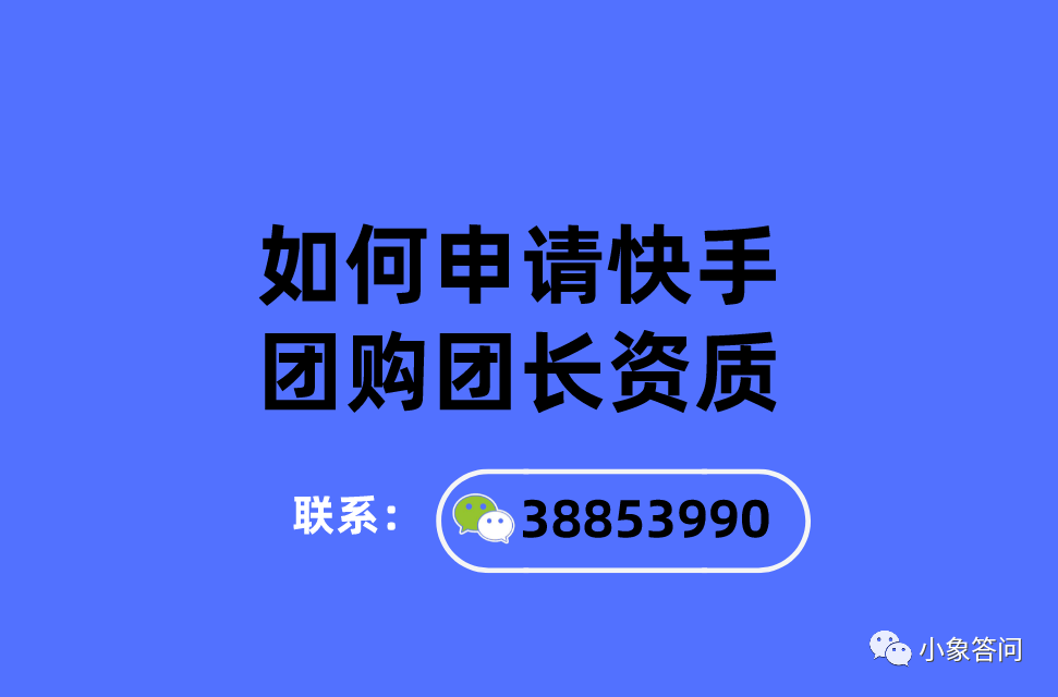 快手买一百个赞_快手买一百个赞_快手买一百个赞