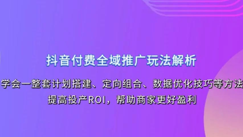 抖音推广业务员好做吗_抖音业务推广_抖音推广业务员话术