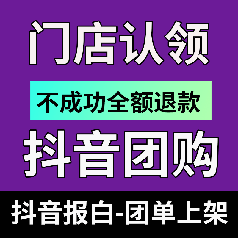 小红书业务下单平台_下单小红书业务平台是什么_小红书商单平台