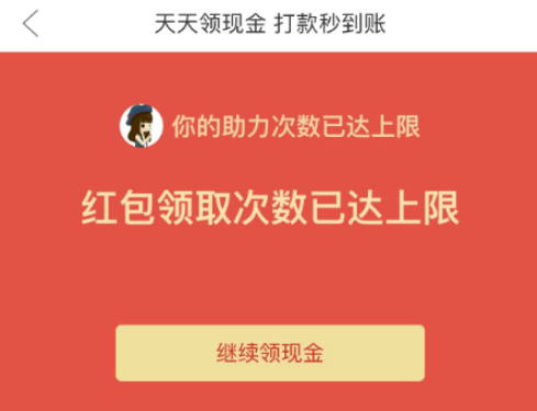 拼多多集齐全部福卡_拼多多集福卡有成功的么_拼多多集齐福卡