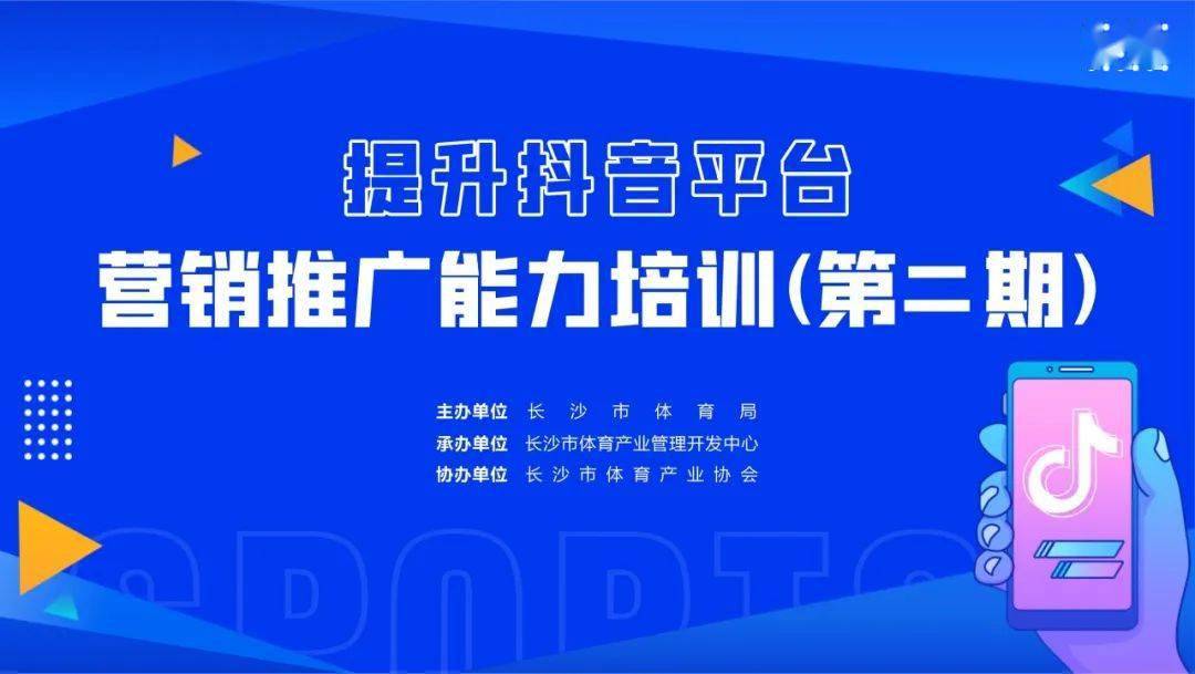 抖音下单即收取服务费_抖音免单是什么意思_抖音业务24小时免费下单