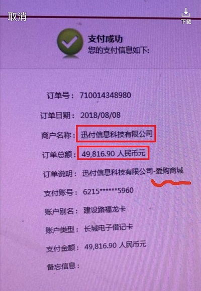 视频下单是什么软件_视频下单是什么意思_视频号业务24小时在线下单免费