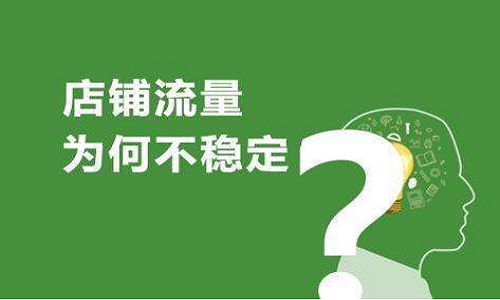 抖音买流量是真的吗_抖音怎么才能有流量_抖音买流量在哪里买