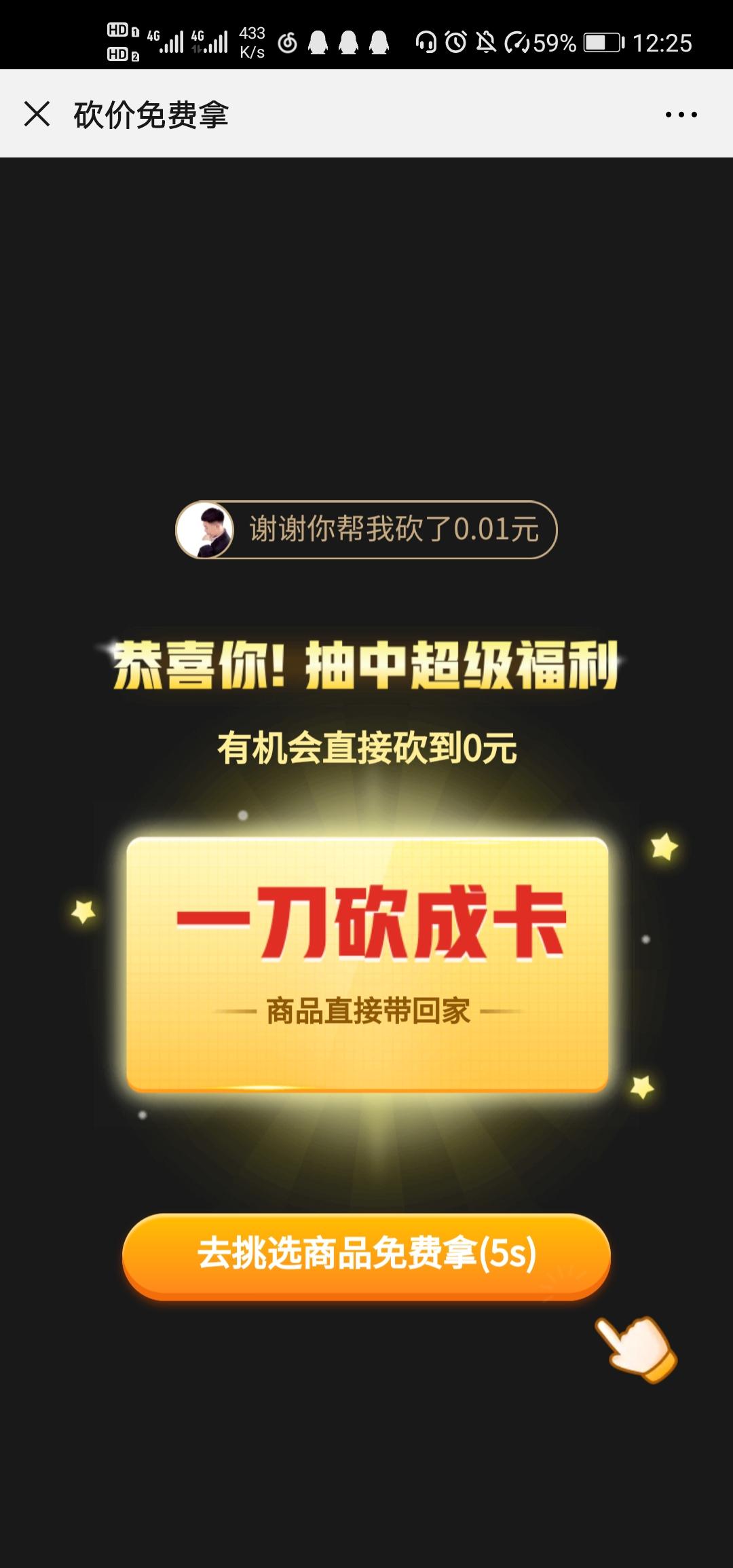 拼多多助力群二维码2020_拼多多助力群二维码_2021拼多多助力群二维码