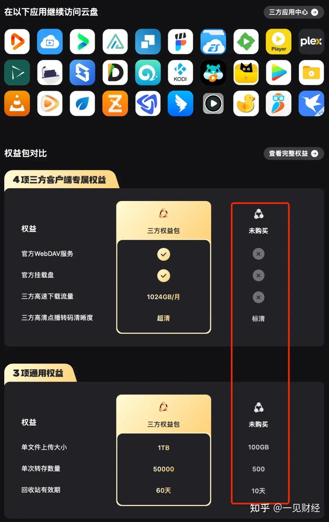 闲鱼刷成交_闲鱼可以找人刷成交记录_闲鱼刷销量安全吗