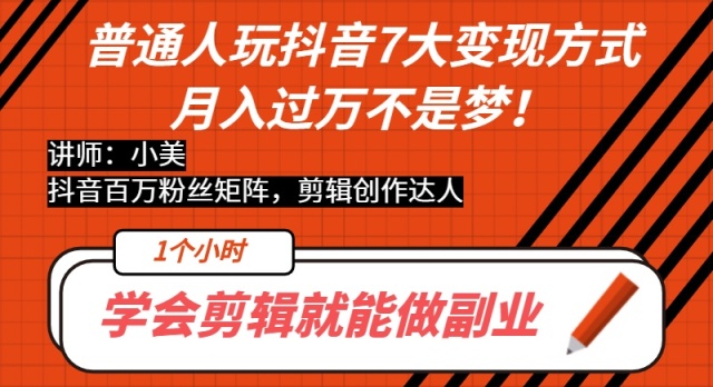 抖音粉丝如何快速涨到1000_抖音粉丝到达数量怎么赚钱_抖音粉丝秒到账