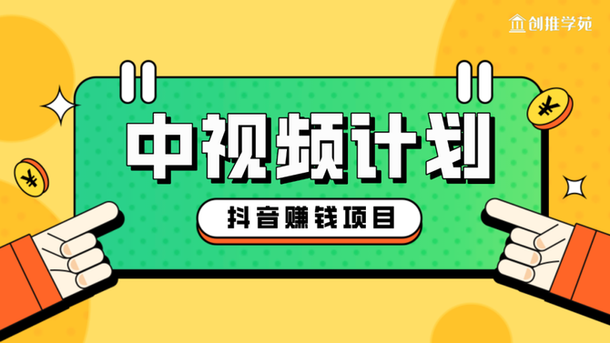 抖音粉丝如何快速涨到1000_抖音粉丝秒到账_抖音短视频粉丝怎么才上万