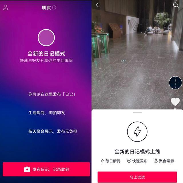 抖音下单平台是哪个_抖音24小时在线下单平台免费_抖音下单工具