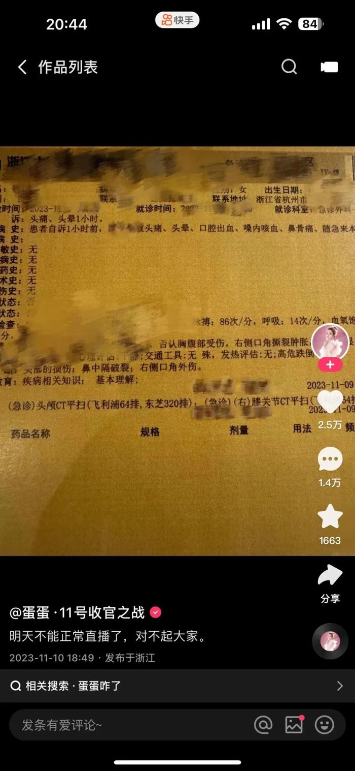 抖音粉丝到达数量怎么赚钱_抖音粉丝如何快速过万_抖音粉丝秒到账