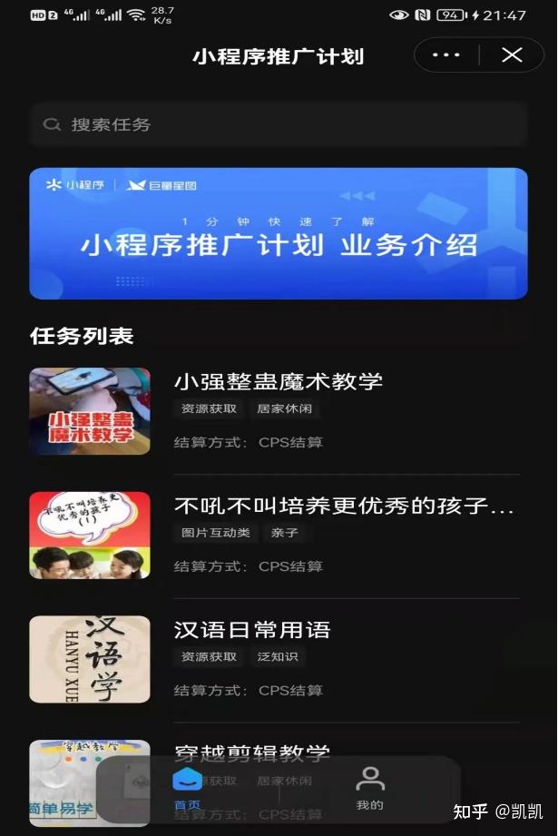 抖音丝粉快速增加到1万_抖音粉丝怎么快速增加_抖音粉丝如何快速增加到1000