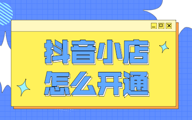 抖音粉丝到达数量怎么赚钱_抖音短视频粉丝怎么才上万_抖音粉丝秒到账