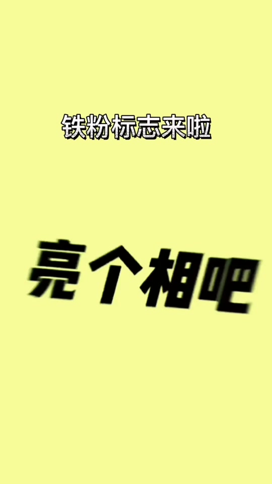 抖音增加粉丝量有啥作用_抖音粉丝增加_抖音粉丝增加方法2020