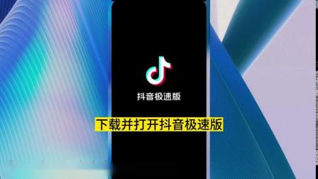 抖音24小时在线下单平台免费_抖音下单是什么意思_抖音秒下单软件