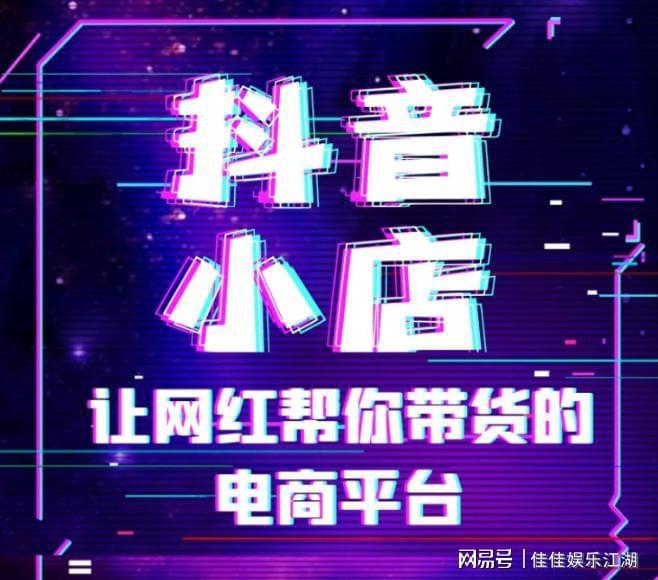 抖音24小时在线下单平台免费_抖音秒下单软件_抖音下单是什么意思