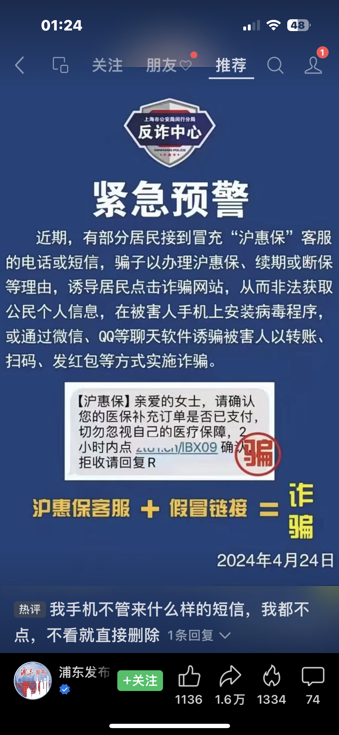 抖音充赞网址超便宜_抖音点赞充钱然后返利是真的吗_抖音点赞充值链接