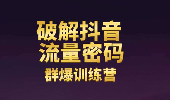 抖音快速获得粉丝_抖音短视频粉丝怎么才上万_抖音粉丝秒到账