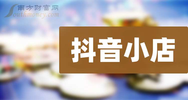 抖音币购买平台_抖音钱串_抖音买站0.5块钱100个