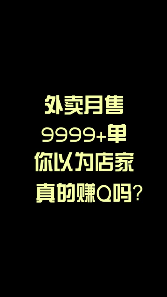 抖音业务平台便宜_我说的是抖音上最便宜_抖音平台优惠价