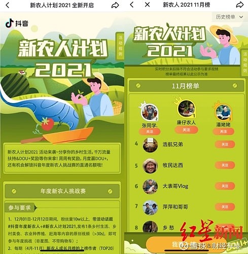 快手快速买东西_快手点击去购买没反应_快手买双击