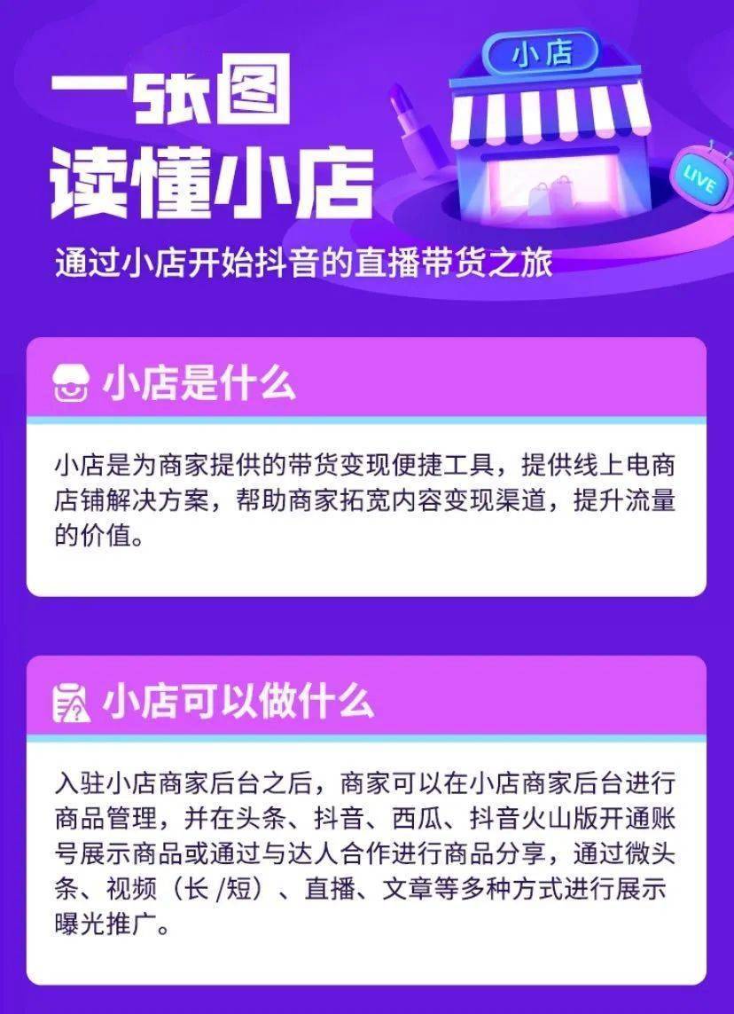 抖音24小时在线下单平台免费_抖音下单平台是哪个_抖音下单是什么意思