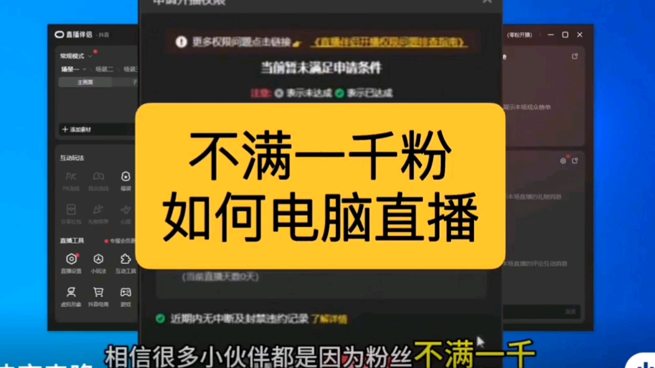 抖音粉丝如何快速增加到1000_抖音丝粉快速增加到1万_抖音如何粉丝速涨