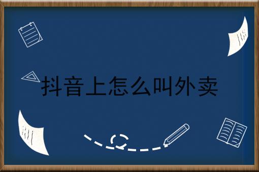 抖音点赞自助平台24小时服务_抖音点赞自助平台24小时服务_抖音点赞自助平台24小时服务