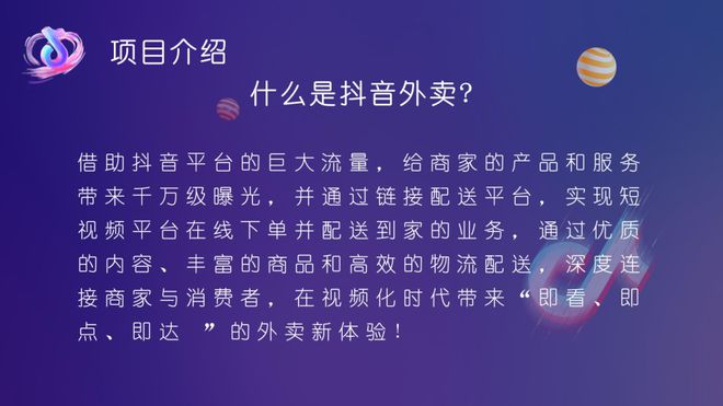 抖音秒下单软件_抖音下单工具_抖音24小时在线下单平台免费