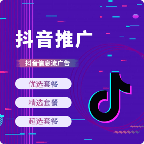 抖音粉丝业务套餐_抖音粉丝团是干什么的_抖粉丝什么意思