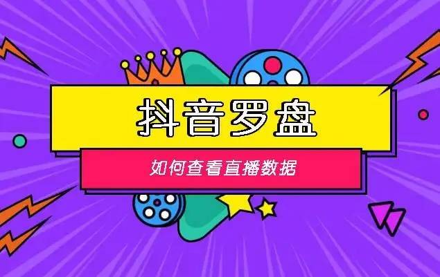 抖音粉丝团是干什么的_斗音粉丝团有什么用_抖音粉丝业务套餐