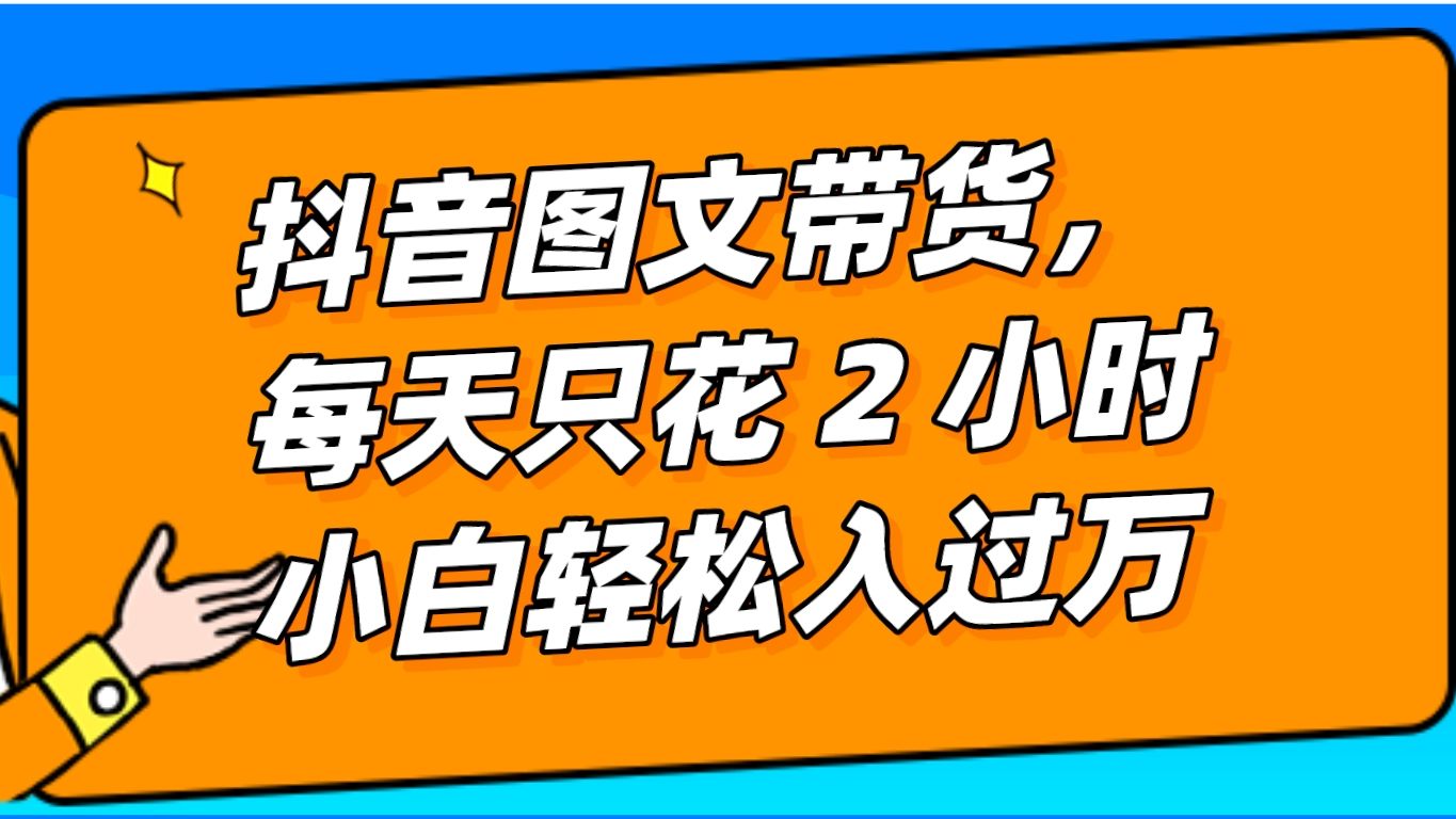 抖音粉丝业务套餐_抖粉丝什么意思_抖音粉丝团套路