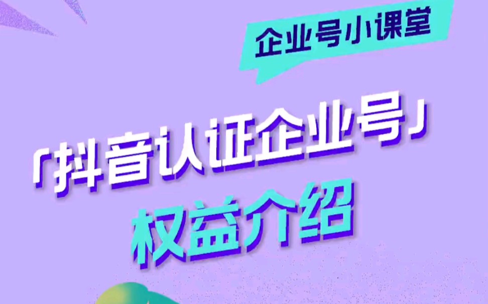 抖音粉丝增加方法2020_怎样增加粉丝抖音量_抖音粉丝增加