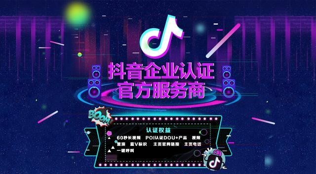 抖音粉丝增加_抖音粉丝增加方法2020_怎样增加粉丝抖音量