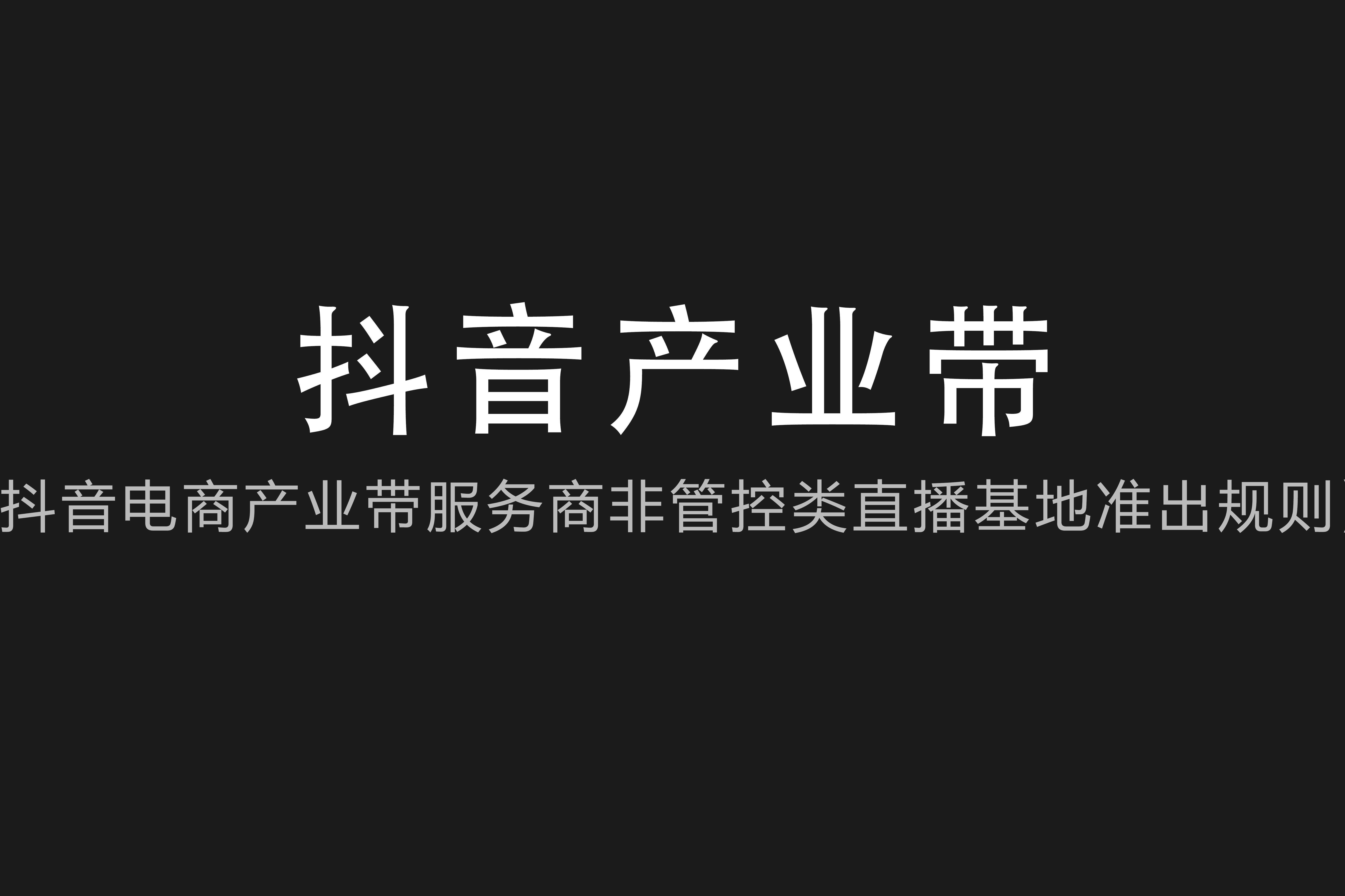 抖粉丝什么意思_抖音粉丝业务套餐_斗音粉丝团有什么用