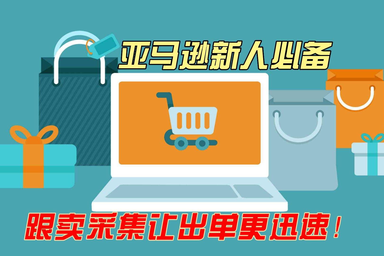 全网最低自助下单平_低价自助下单-您值得信赖_dy自助下单全网最低