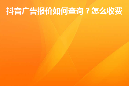 抖音点赞怎么充值_抖音点赞在线充值_抖音点赞充值链接